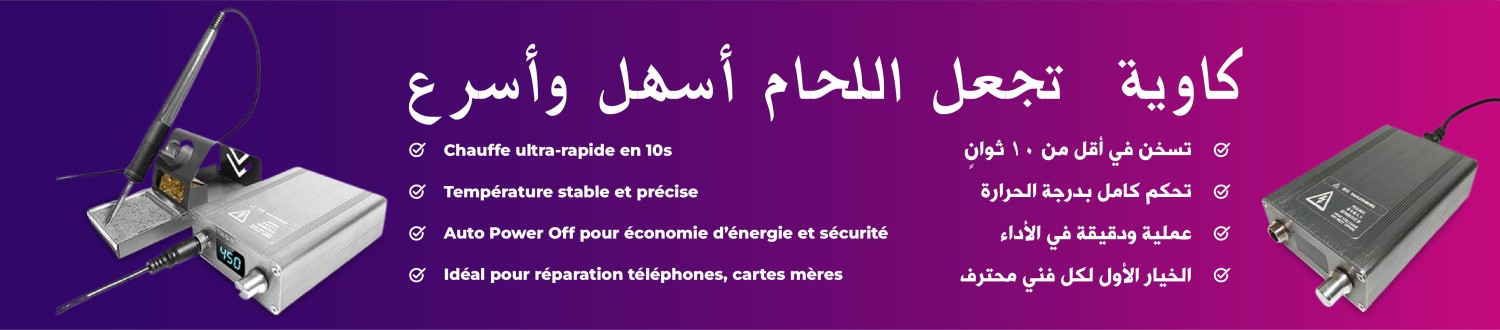 Mon site préféré promo