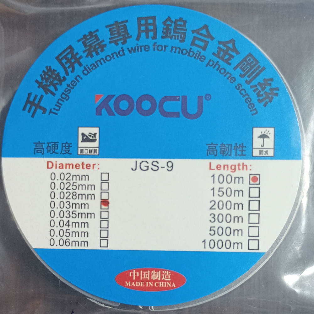 Fil de séparation LCD 0.03mm 100m JGS-9