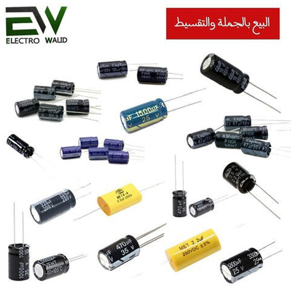 Mon site préféré promo